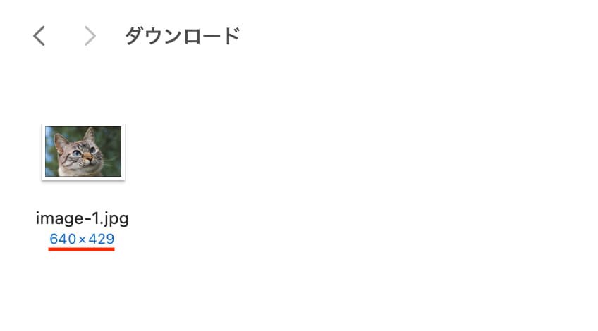 解説で使用する画像の幅と高さ