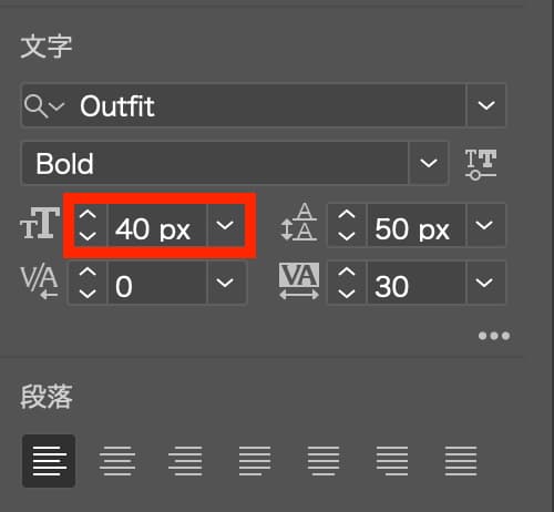 Illustratorにおけるfont-sizeの表示位置