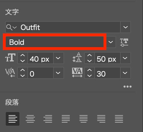 Illustratorにおけるfont-weightの表示位置