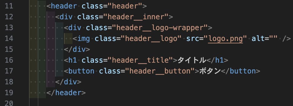 indent-rainbowを導入した際のコード画面の表示例