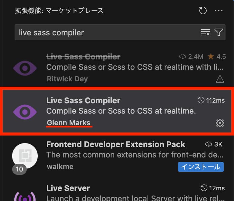 拡張機能の「Live Sass Compiler」を検索した際の表示