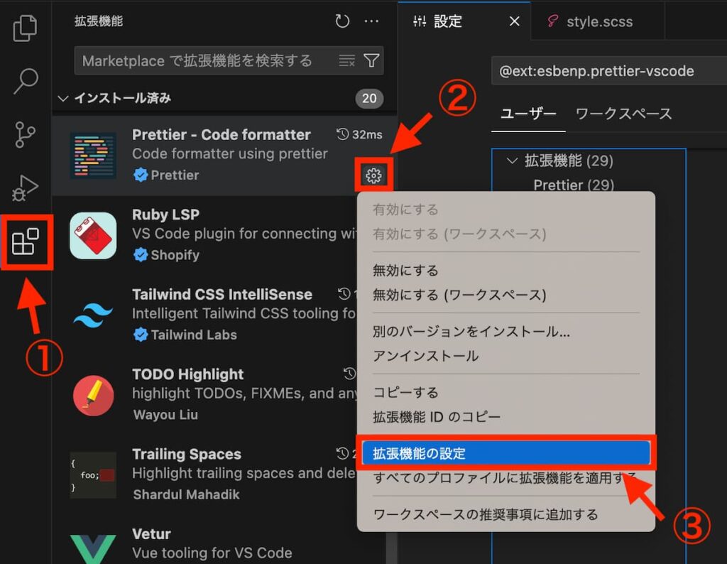 VSCodeからPrettier - Code formatterの設定画面に移動する手順
