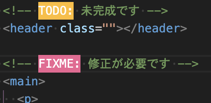 TODO Highlightにより、コメント内の「TODO:」、「FIXME:」の文字がハイライトされている例